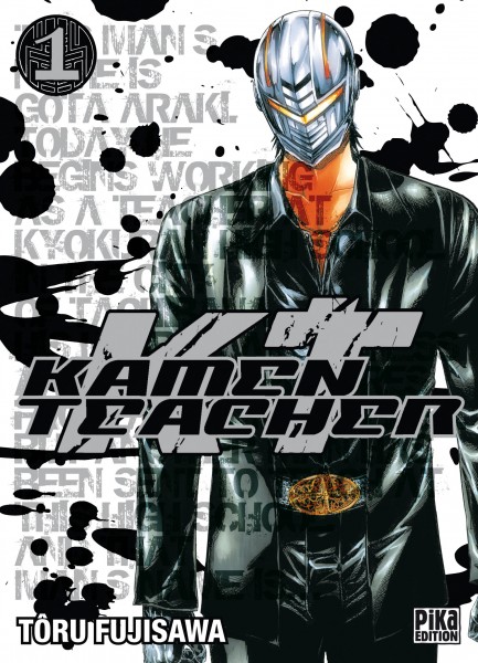 Kamen Teacher Kamen-10