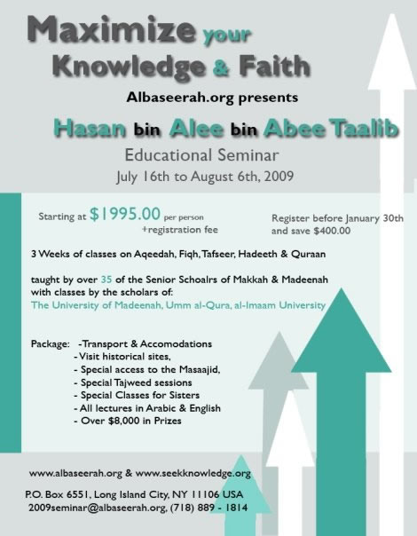 Hasan bin Alee bin Abee Taalib Seminar (2009) by AlBaseerah.org Semina10