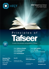 27th & 28th June 09 - Docklands London uk- Seminar Principles of Tafseer Tafsee10