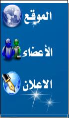 Flash intro and Banner Maker للعروض و التواقيع و البنرات الفلاشية Uouuo10