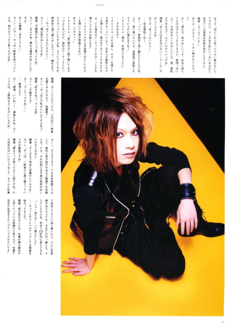 Neo Genesis Vol.33 Img39210