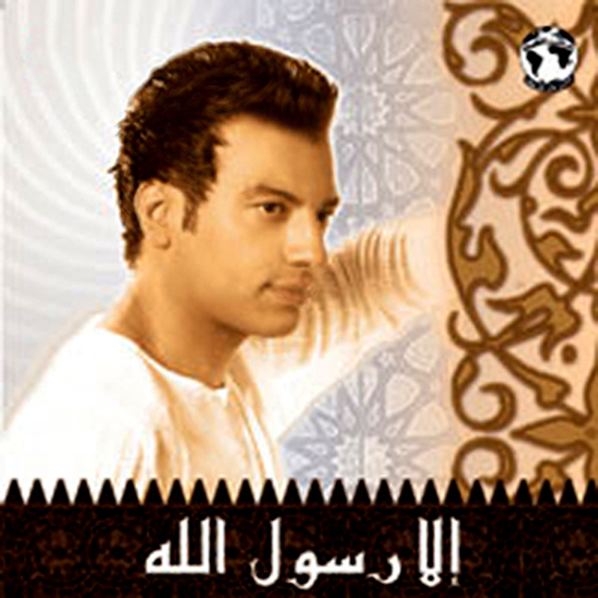 حصريا أكبر موسوعة أغاني وادعية رمضانية على مستوى المنتديات العربية على الحب الحقيقي 24y71q10