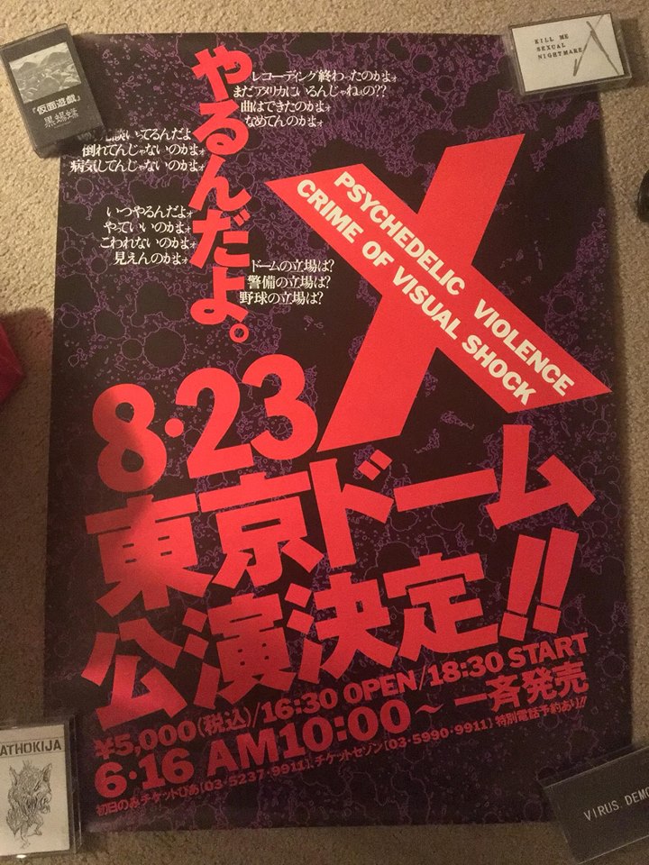 [1991.08.23] X - Violence in Jealousy Tour 1991 - FIRST TOKYO DOME 35682210