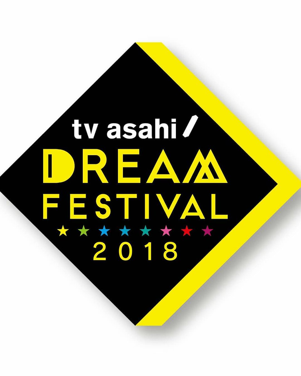 - TV Asahi Dream Festival 2018 @Makuhari Messe [09.15] Ditob-10