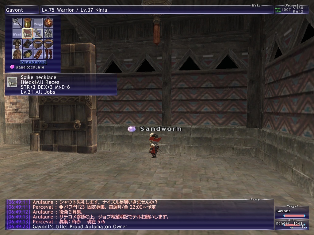 proof that good gear doesnt make you good Ffxi_256