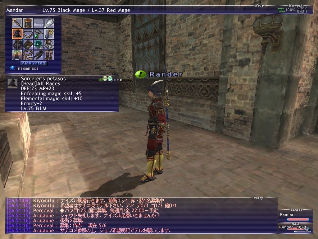 proof that good gear doesnt make you good Ffxi_257
