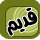 لا مساهمات جديدة لا مساهمات جديدة