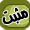 لا مساهمات جديدة لا مساهمات جديدة