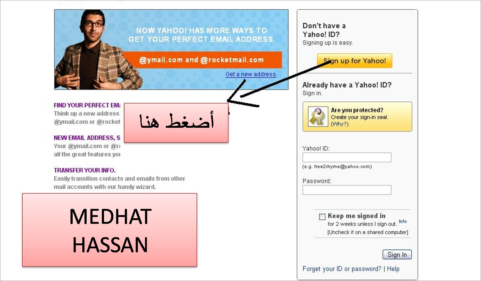 الأن وحصريا شرح بالصور لعمل ايميل ياهو للمبتدئين Ouuoo210