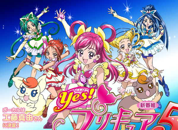 Yes! Pretty Cure 5, tra pochi giorni su Rai Due News5612