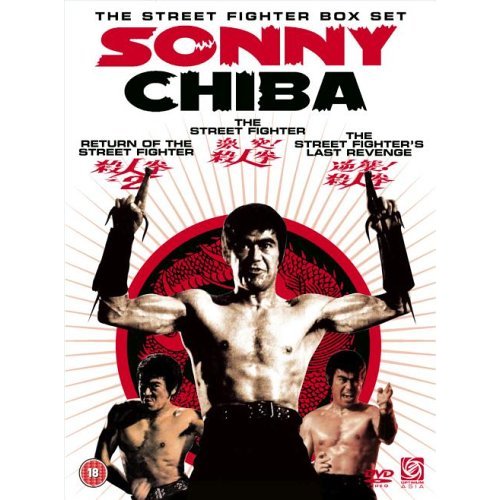 The Streetfighter Trilogy Box Set (Sonny Chiba) (3 Discs)R2 UK 51r32j10