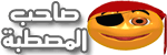 ابوهيف عامل قلق ابوهيف عامل قلق