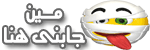 ابوهيف كله على كله ابوهيف كله على كله