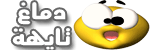 ابوهيف جديد ابوهيف جديد