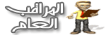 .::..::. الاداره .::..::. .::..::. الاداره .::..::.