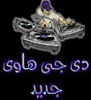 سيد ابو حافظه