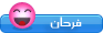 فرحان