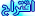 اقتراح اقتراح