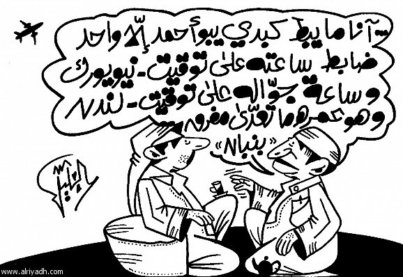 كاريكاتير من اختياري 1310