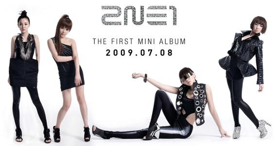 Mnet M!Countdown special stages – 2NE1 gets #1 20090718