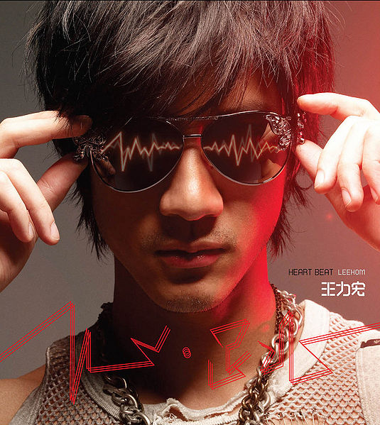 Wang Lee Hom - Heartbeat 心跳 Leehom10