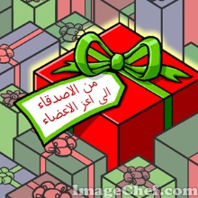 ♥احلى و اجمل تهنئه قلبيه للعسوله شوشو بمناسبة عيد ميلادها السعيد♥ Samp6d10