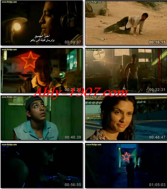 فيلم الخيال العلمي والاكشن Sleep Dealer 2008 بحجم 180 MB بجودة DVD`RIP تحميل مباشر علي اكثر من سيرفر 257