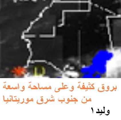 متابعة الطقس في الخليج والعالم - صفحة 4 1110