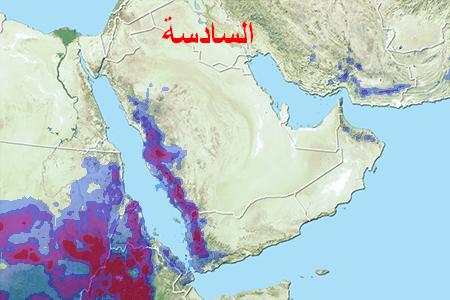 متابعة الطقس في الخليج والعالم 4 611