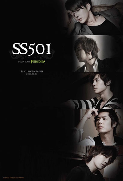SS501 – Detalles del Concierto en Taiwán 0908ss10