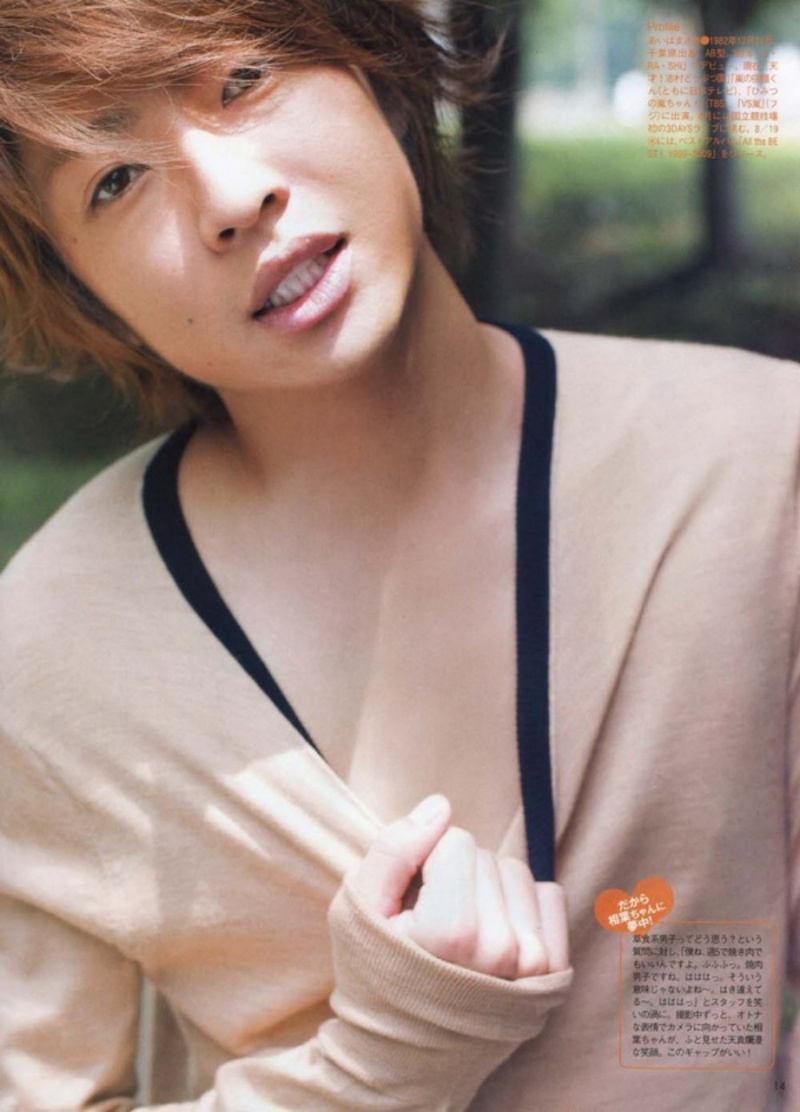 Aiba masaki de arashi Scans [Chou Chou 08-09] 4a6c3b12