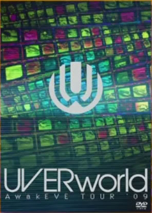 cover del DVD de UVERworld Awakev10