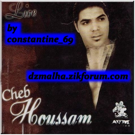 ºO¤ۣۜ๘۩ le dernies album de chab houssam ete 2009 ۞۩¤ۣۜ๘Oº Hos10