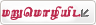 ஈகரையில் புதிய Quick Reply! - Page 5 Button11