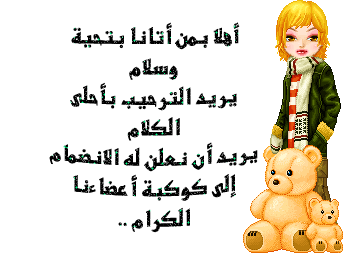 http://BAGHDAD-ALMA7ABA.net - البوابة 014f8410