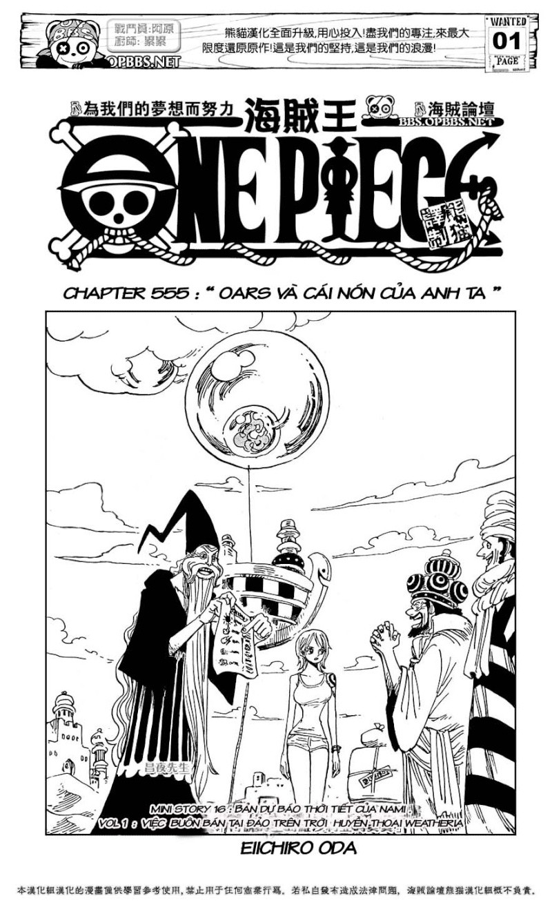 chapter 555 0211