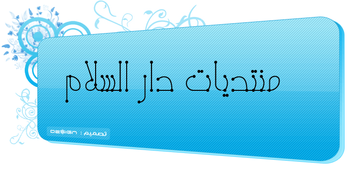 ~~عقيدة اهل السنة والجماعة: الشيخ محمد بن صالح العثيمين~~  12540710