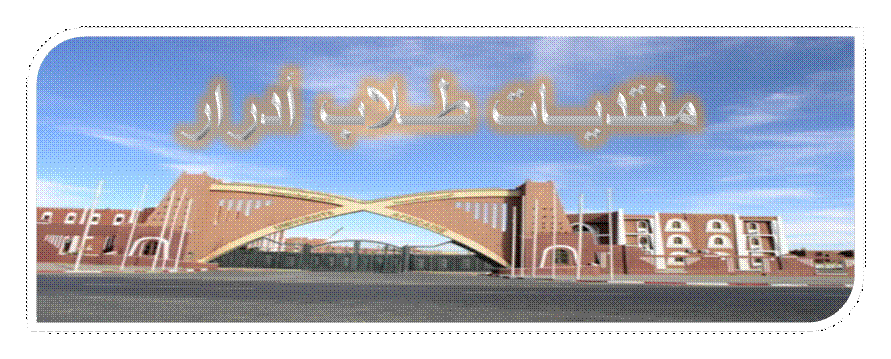 طلاب ادرار