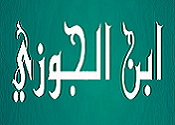 منتدى (إنما المؤمنون إخوة) 1139