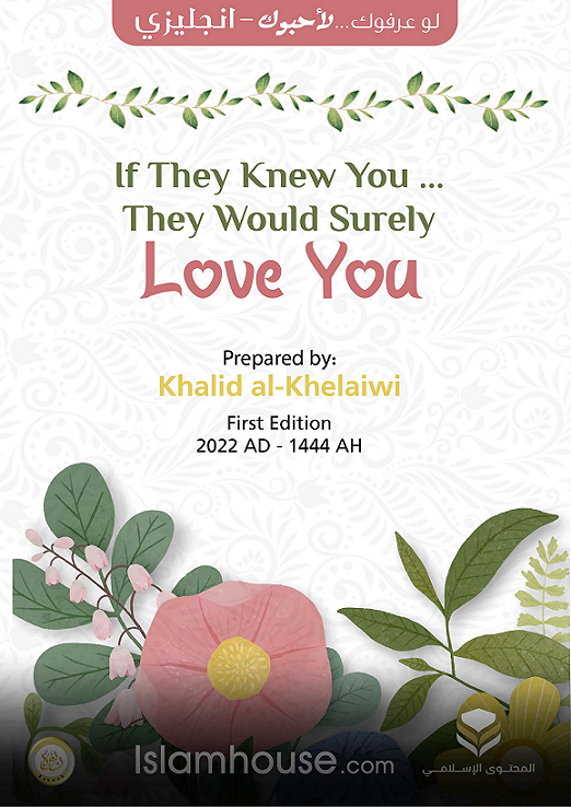 If They Knew You... They Would Surely Love You 1148