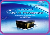 Jurisprudence, provisions and fatwas of Hajj and Umrah 231