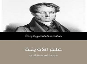 معلومات عامة عن الكتاب 2_211