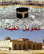 فضائل الشهور والأيام 453