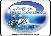 Jurisprudence, provisions and fatwas of Hajj and Umrah Aaaa10