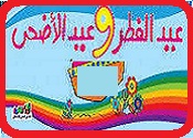 فضائل الشهور والأيام Aocoa10