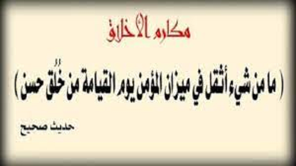 السلوكيات المرفوضة في شهر رمضان.. وفي العيدين Ocia_405