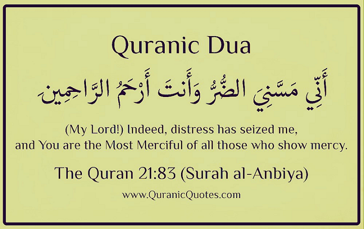 44- Allah has mercy on the merciful Ocia_888
