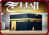 Jurisprudence, provisions and fatwas of Hajj and Umrah Unitl10