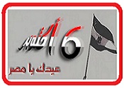 الأحـداث الفارقــة في حيــاة Untit121