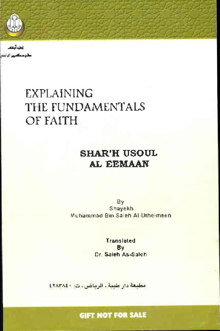 Explaining The Fundamentals Of Faith Untit124